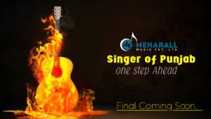 Meharall Music Final Round Coming Soon