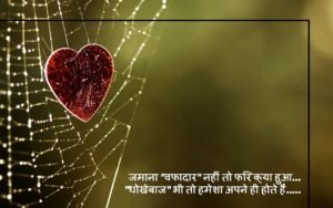 Heart Touching Romantic Line Whatsapp Status Video