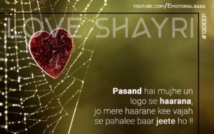 Heart Touching Romantic Line Whatsapp Status Video