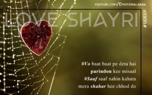 Heart Touching Romantic Line Whatsapp Status Video