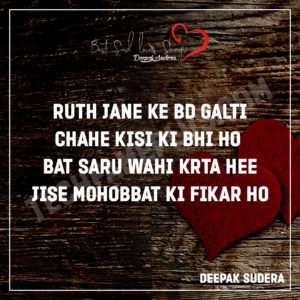 Heart Touching Shayari 2019