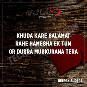 Top 15 Heart Touching Love Shayari Quotes