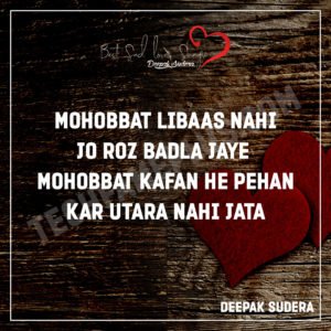 Latest Shayari quotes 2019
