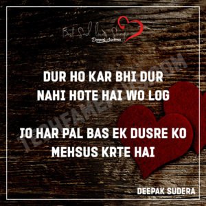 heart touch love Indian Shayari for girlfriend