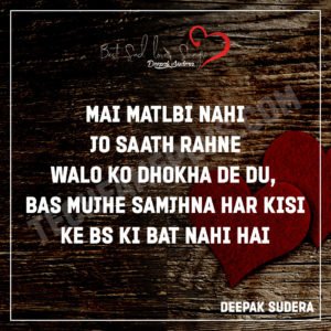 Latest Love Shayari 2019