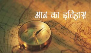 21 दिसंबर को हुए निधन
